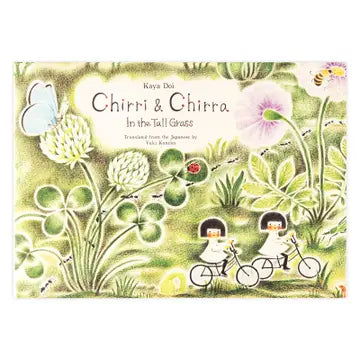 Book - Chirri & Chirra